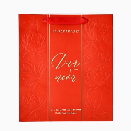 Laminated vertical packet "For you", m 26 x 30 x 9 cm-3