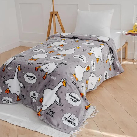 Pacific Palin Gus 150x200cm, Gray, Aerosoft 190 g/m, PE100%