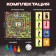 Board game "Children's mafia"