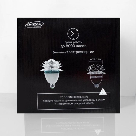 Light device "Crystal flower" 12.5 cm, E27, glow RGB-8