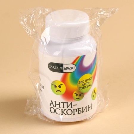 Dragee - sweets - Antioscorbin tablets at the bank, 50 g.-5