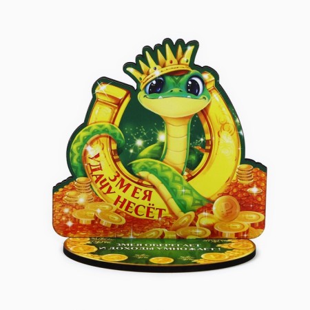 The New Year's amulet on the stand “The Snake carries good luck”, 8.9 x 7.1 cm.-1