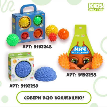 Massage ball Onlytop "Hedgehog", D = 9 cm, Blue Color-3