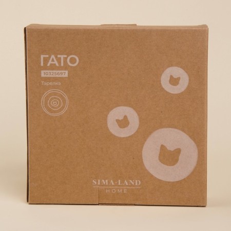 SL HOME PASE PASE "GATO", 170 ml, D = 21 cm, beige color-4