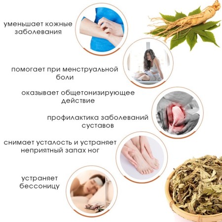 Feet Napting - Herbal Ground "Wormwood and Ginseng", set of 5 pcs-1