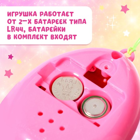 Electronic pet, pink color-3
