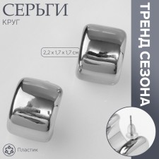 Earrings plastic 