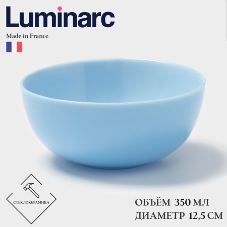 Luminarc diwali Light Blue, 350 ml, d = 12.5 cm, glass ceramics, blue
