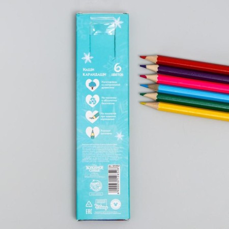 Colored pencils, 6 colors, hexagonal, cold heart-2