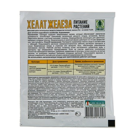 HEALAT IILAR "ORTON", PAK, 10 g-1