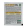 HEALAT IILAR "ORTON", PAK, 10 g