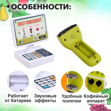 Игровой модуль «Магазин»-2