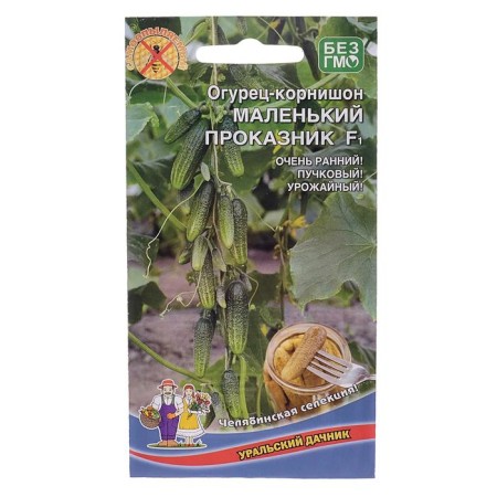 Cucumber seeds "Little Penantine", F1, 8 pcs-2