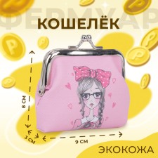 Wallet on the farmar, pink color
