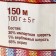 Yarn "northerner" 30% wool, 5% recent. wool, 65% acrylic 150m/100g (005 beige)