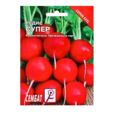 Seeds XXXL Radis 
