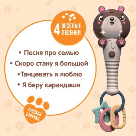 Musical toy "Cute Bear", sound, light, color light brown-2