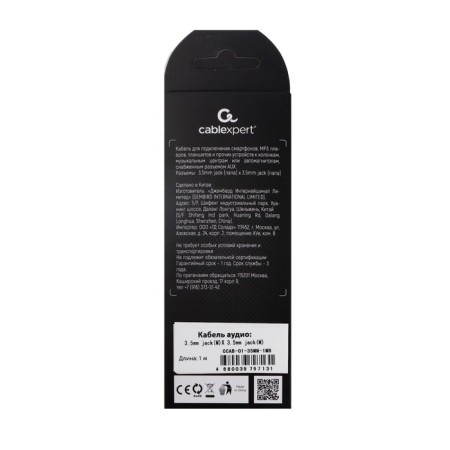 Audio CablexPert CCAB-01-35MM-1MB, Jack 3.5 mm (M) -Jack 3.5 mm (M), 1m, black-4