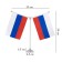 Flagste desktop with two flags 21 x 14 cm, circle 6.5 x 3.5 cm, 30 x 35 cm, silver