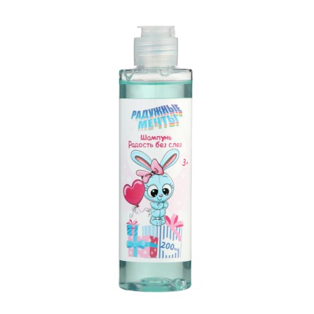 Gift set of children's "Rainbow Dreams": shampoo, 150 ml+foam gel, 150 ml 9332915-2