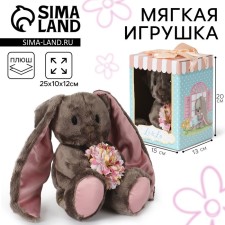 Мягкая игрушка «Li с цветами», зайка
