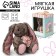 Soft toy "LI with flowers", bunny