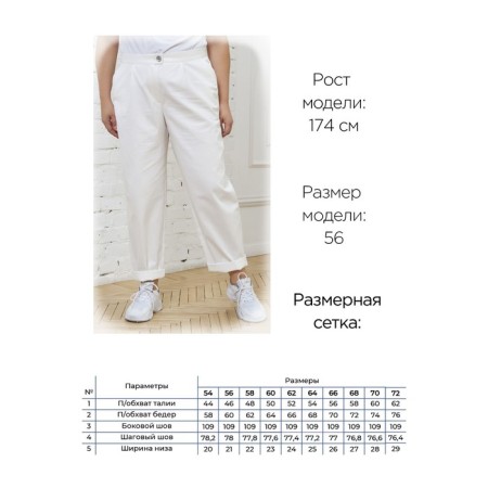 Female trousers, size 58, white color-7