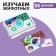 Game set "Study animals"