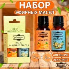 A set of essential oils of eucalyptus, orange 