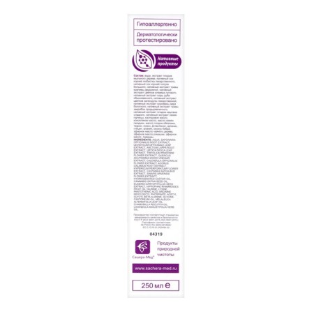 Poseivlas shampoo with micelles lover when hair loss is 250 ml-4