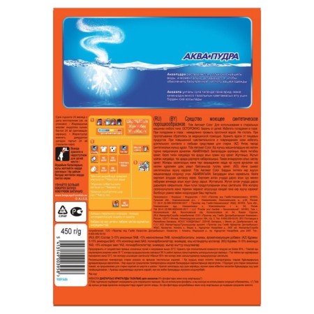 Tide color washing powder, automatic, 400 g-2