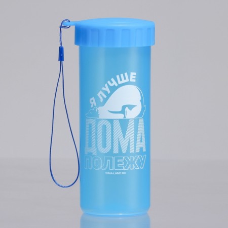 Water bottle "House I will fly", 470 ml-1