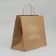 Package Gift Kraft New Year, 32 x 28 x 15 cm, New Year