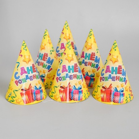 Paper cap “Happy birthday”, serpentine and gifts, set 6 pcs.-3