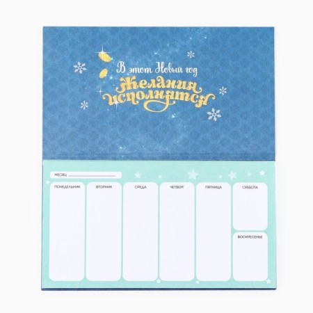New Year's gift set, planing and handle "Live rich"-1