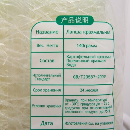 Funchose Longkou Funchose starch 140g-1