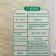 Funchose Longkou Funchose starch 140g