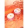 Eromantica Massage Candle "Romantic Paris", volume of 30 ml