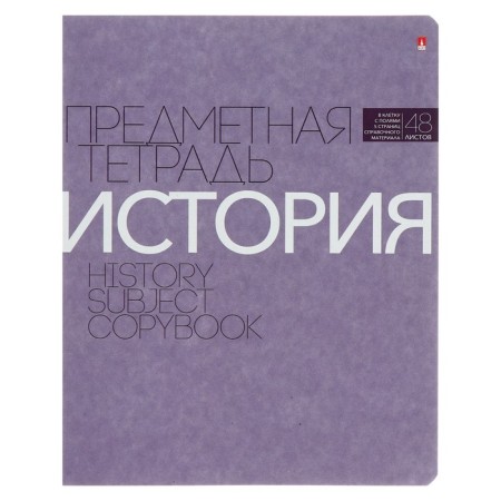 The subject "New Classic", 48 sheets in the Code "History", Cardboard Cover, VD-LIK