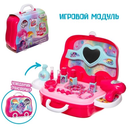 Game set in the suitcase "Beauty Studio", My Little Pony
