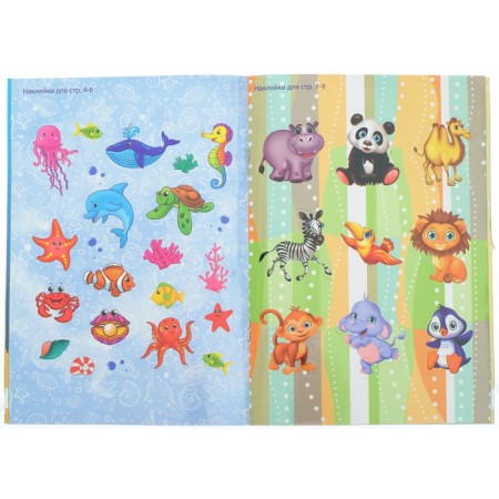 Set of notebooks with stickers, 4 pcs. 12 p.-4