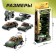 Set of metal machines "Army", 5 pieces
