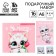 Gift set: notebook and magnetic bookmarks 2 pcs. "Cutie"