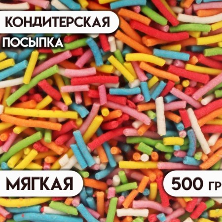 Confectionery sprinkling "vermichel", 500 g