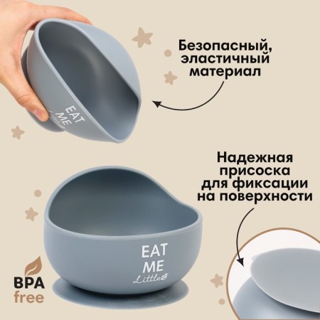 Baby plate, on the suction cup 350 ml., M&B, 12x8x5, gray-1