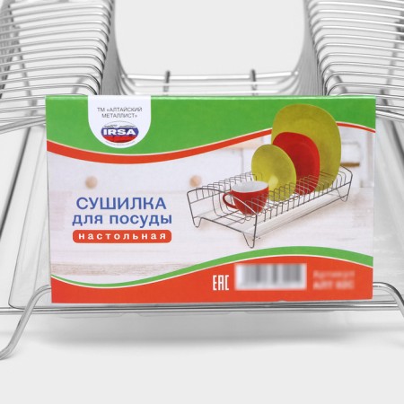 Dishes for dishes with a pallet 39 × 25 × 12 cm, color chromium-6