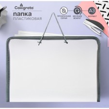 Folder for drawings and drawings A3, 460 x 320 x 25 mm, handles, plastic, lightning around, 