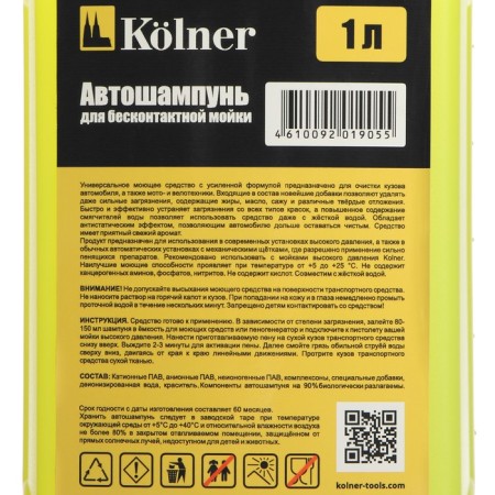 Contactly shampoo Kolner Professional, 1 liter-2