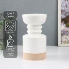 Ceramics candlestick for 1 candle 