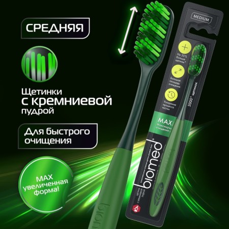 Biomed Max Medium toothbrush